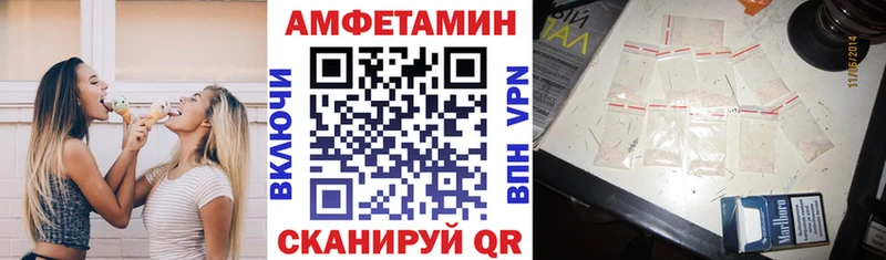 Амфетамин Premium Губаха