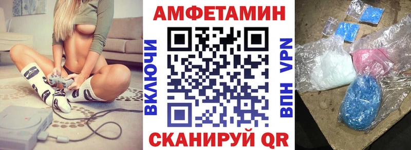 мега ссылка  Губаха  Амфетамин Розовый  магазин продажи  
