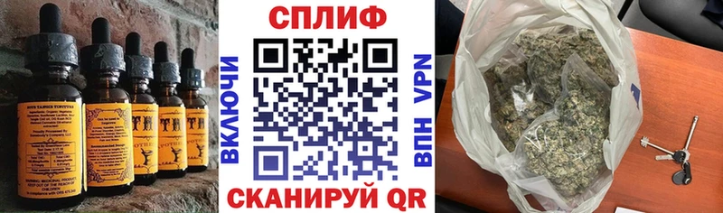 кракен маркетплейс  Губаха  Печенье с ТГК марихуана 
