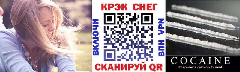 наркотики  Губаха  COCAIN Колумбийский 