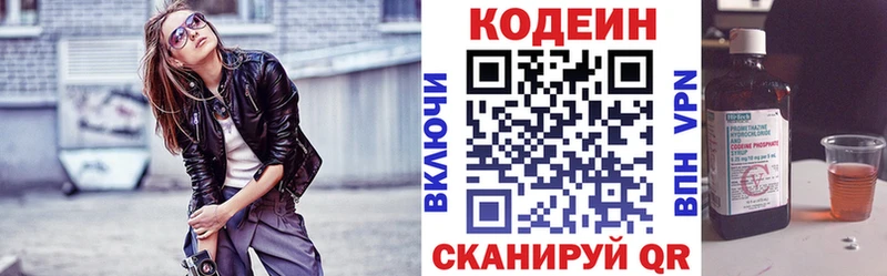 Кодеиновый сироп Lean напиток Lean (лин) цены наркотик Губаха