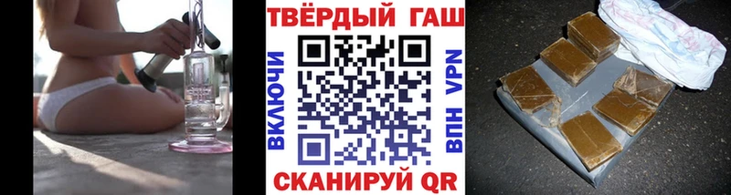 Гашиш Ice-O-Lator Губаха