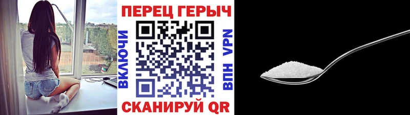 ГЕРОИН гречка  купить закладку  Губаха 