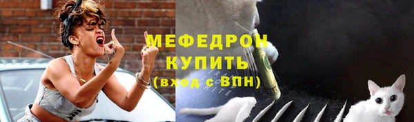 соль курить ск Аркадак
