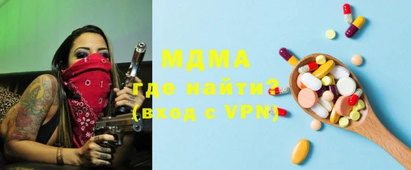 соль курить ск Аркадак