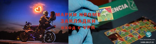 apvp Армянск