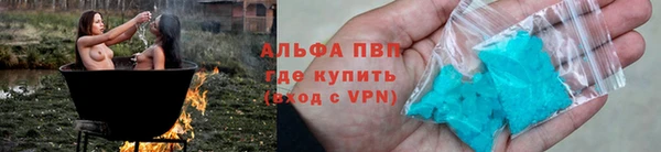 apvp Армянск