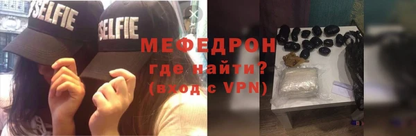 меф Арсеньев