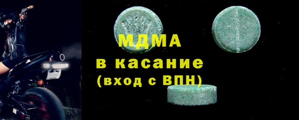 apvp Армянск