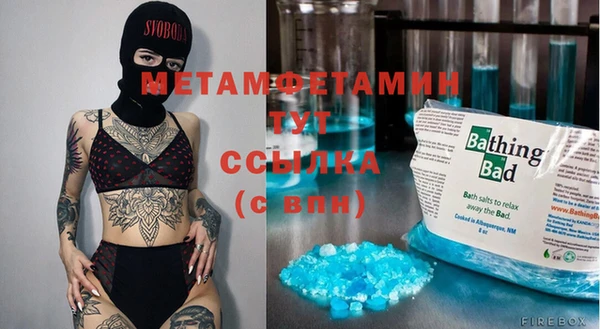 соль курить ск Аркадак