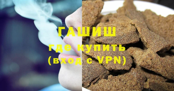 apvp Армянск