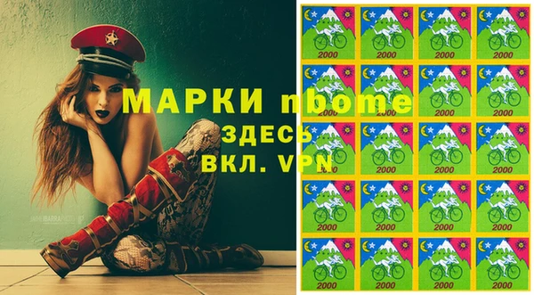 соль курить ск Аркадак
