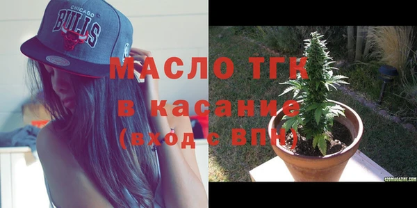 соль курить ск Аркадак