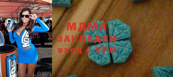 соль курить ск Аркадак