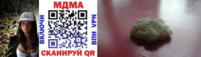 МДМА crystal  закладка  Губаха 