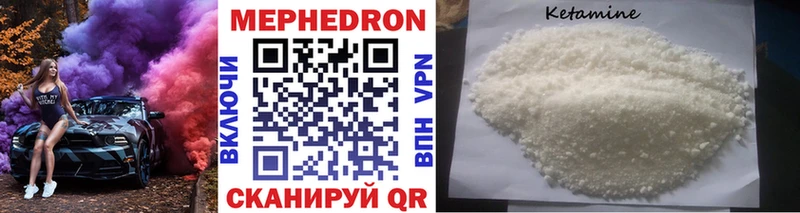 купить закладку Губаха МЯУ-МЯУ mephedrone