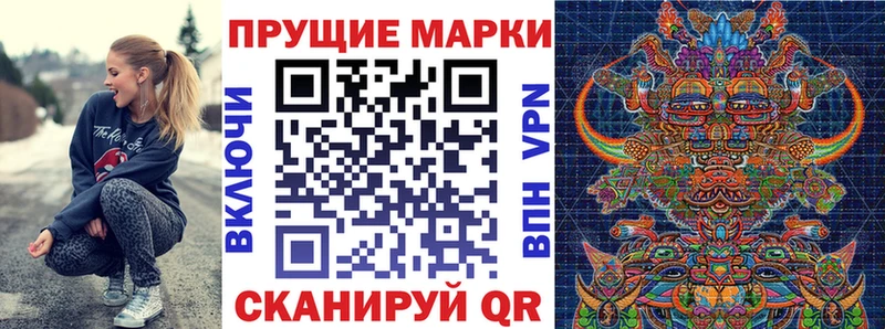 наркота  Губаха  Марки 25I-NBOMe 1500мкг 
